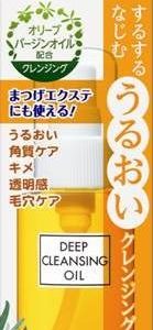 DHC薬用ディープクレンジングオイルヤクヨウ