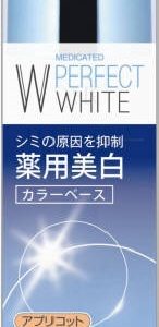 DHC薬用PWカラーベース（アプリコット