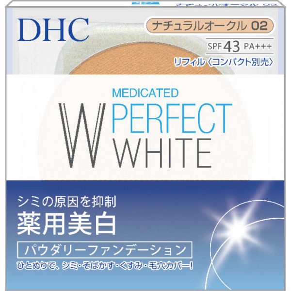 DHC薬用ＰＷパウダリーファンデーションNo02