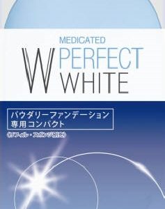 DHC専用コンパクト