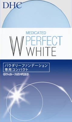DHC専用コンパクト