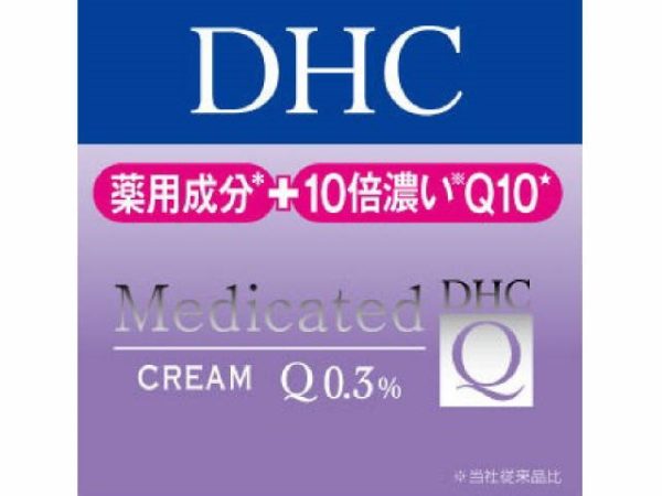 DHC薬用Qフェースクリームヤクヨウ