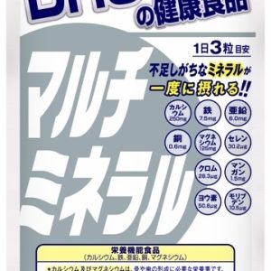 DHC マルチミネラル