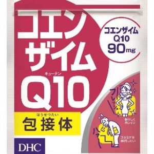 DHCコエンザイムQ10
