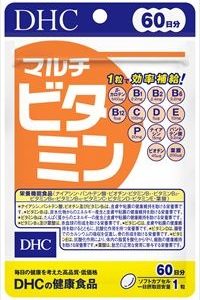 DHC マルチビタミン 60粒