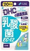 DHC20日乳酸菌EC-12 20粒
