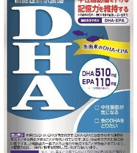 DHC DHA