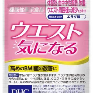 DHCウエスト気になる