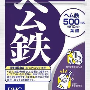 DHCヘム鉄