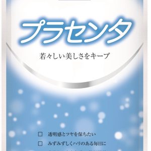 DHC プラセンタ 30日分