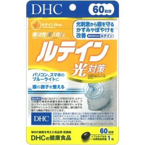 DHC ルテイン光対策 60粒入(60日分)