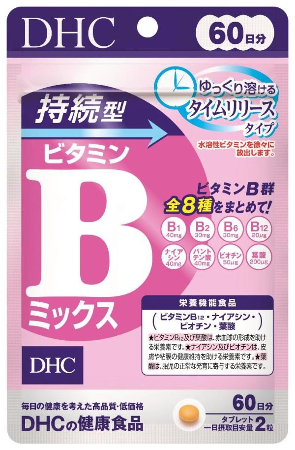 DHC持続型ビタミンＢミックス