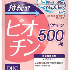 DHCビオチン