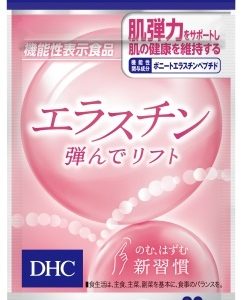 エラスチン 弾んでリフト 30日分