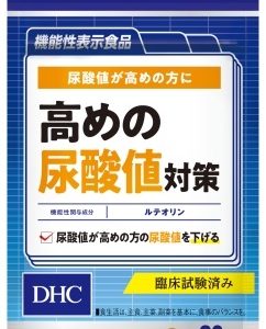 DHC 高めの尿酸値対策 20粒