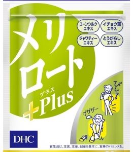DHCメリロートPlus