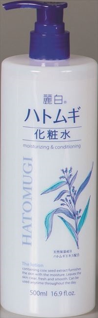 麗白ハトムギ化粧水