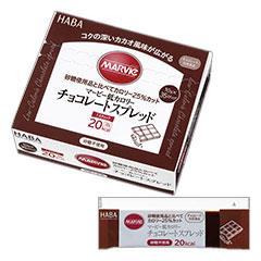 マービーチョコレートスティック