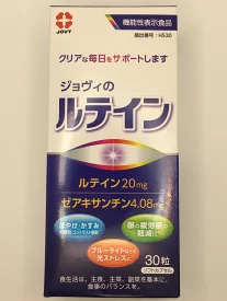 ジョヴィのルテイン