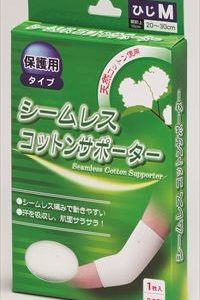 シームレスコットンサポーターひじM