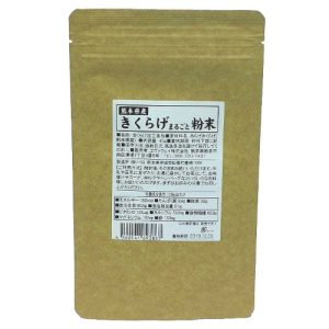 熊本県産きくらげまるごと粉末40ｇクマモトケンサン