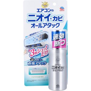 *らくハピ エアコンのニオイ・カビ オールアタック さわやかな森の香り 110mL