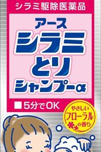 アース シラミとり シャンプーαシラミ駆除　１００ml