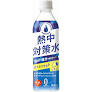 赤穂化成 熱中対策水 レモン味 500ml