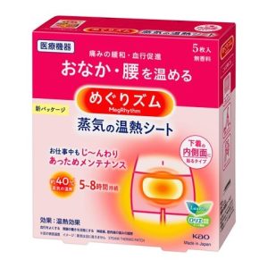 めぐりズム蒸気の温熱シート下着の内側面に貼る５枚