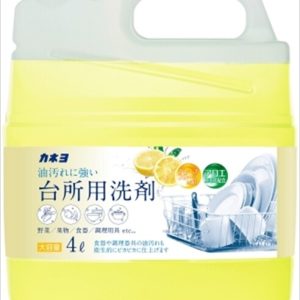 *台所用洗剤 グレープフルーツ【食器用洗剤】