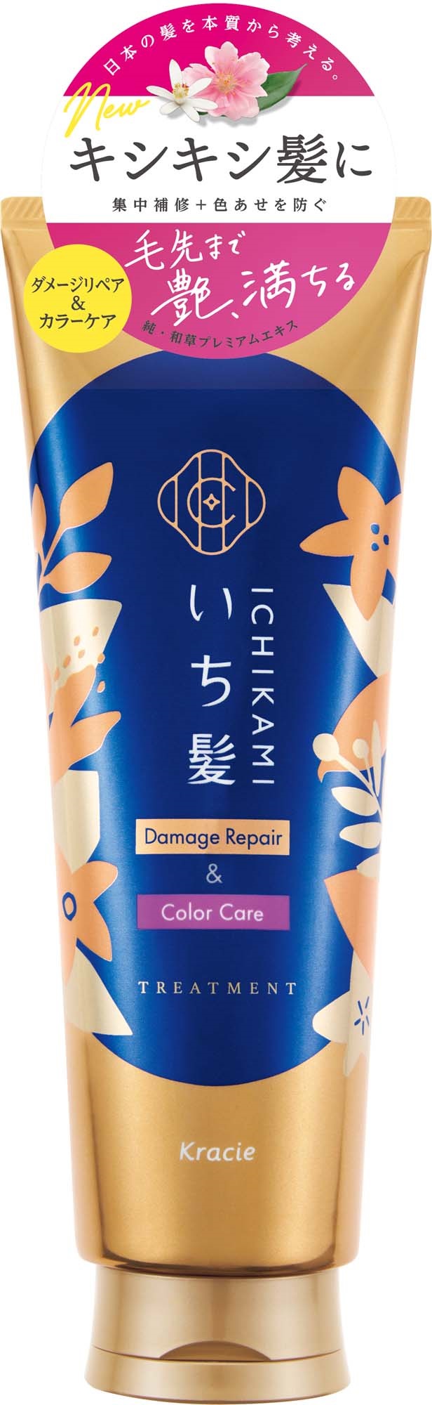 いち髪ダメージリペア&Cケアトリートメント