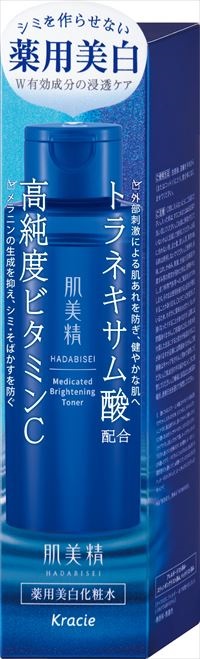 肌美精薬用美白化粧水