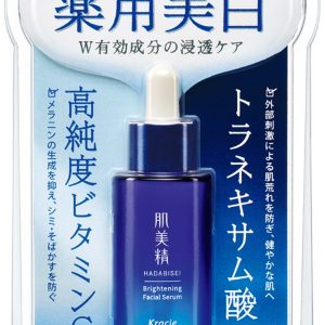 肌美精ターニングケア美白薬用美白美容液