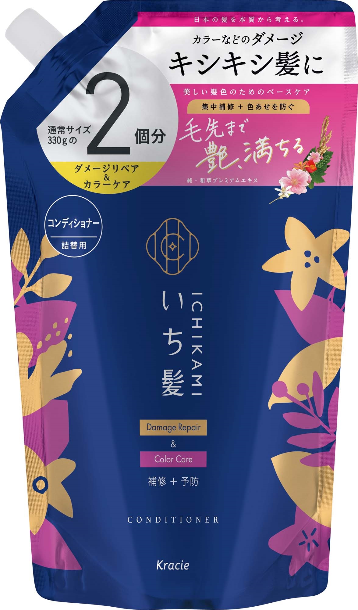 いち髪 ダメージリペア&Cケアコンディショナ