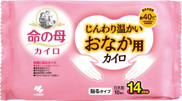 桐灰命の母カイロじんわり温かいおなか用１０袋