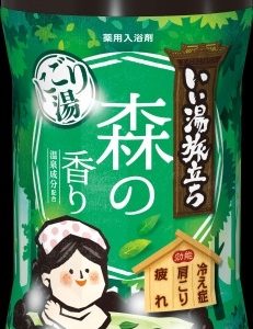 いい湯旅立ちボトルにごり湯 森の香り
