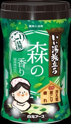 いい湯旅立ちボトルにごり湯 森の香り