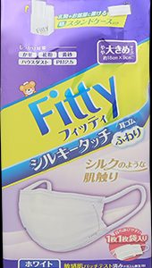 フィッティ シルキータッチ耳ゴムふわり やや大きめ ホワイト　３０枚入