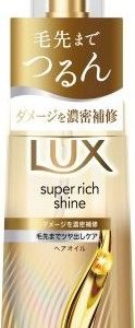 ラックスSRSダメージR補修ヘアオイル70ml