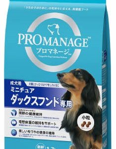 プロマネージ成犬ミニチュアダックス 1.7g