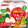 ピジョン野菜りんご
