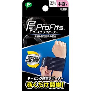 ピップスポーツ プロ・フィッツ テーピングサポーター 手首用