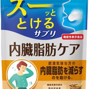 UHA瞬間サプリ 機能性表示食品 内臓脂肪ケア 30日分