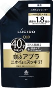 ルシード薬用スカルプデオシャンプー詰替ツカ