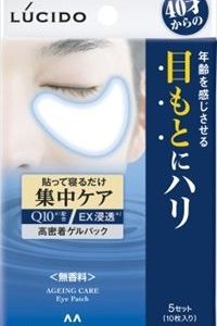 ルシード目もと集中ケアパック