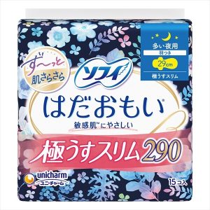 *ソフィはだおもい極うすスリム夜用290