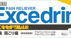 ライオン エキセドリンA錠 60錠