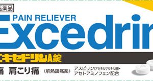 ライオン エキセドリンA錠 40錠