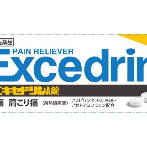ライオン エキセドリンA錠 20錠