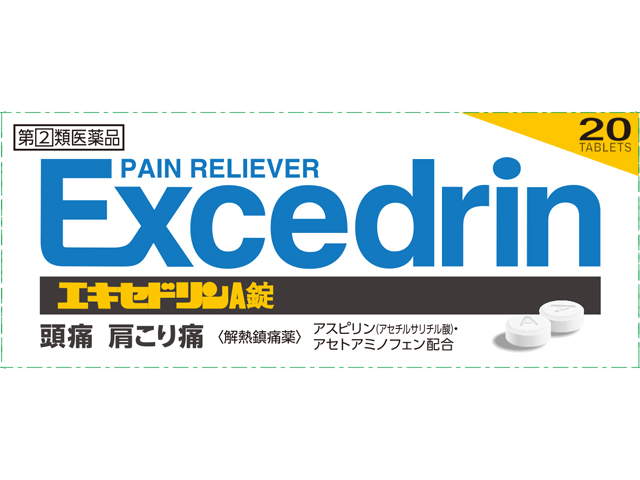 ライオン エキセドリンA錠 20錠